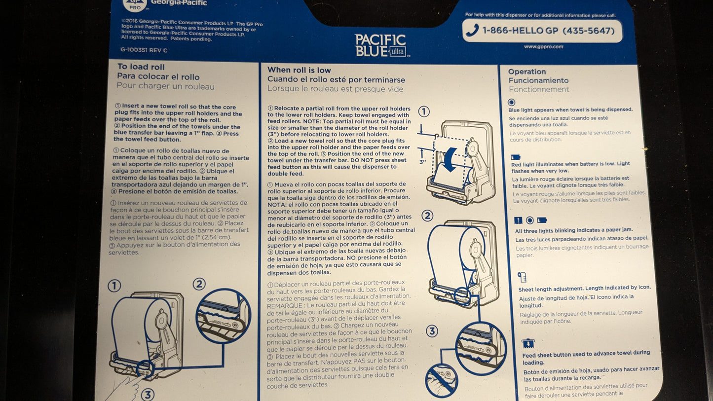 Georgia Pacific Blue Ultra paper towel adapter. Model # 59589 & 59590